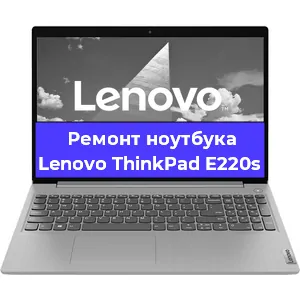 Замена батарейки bios на ноутбуке Lenovo ThinkPad E220s в Екатеринбурге